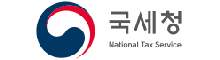 국세청